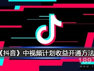 抖音电脑版在线观看3(抖音电脑版可以看视频直播吗?)