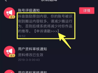 为什么抖音没有浏览量只有关注我的能看到我的作品,为什么抖音没有浏览量