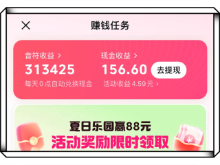 和快手极速版一样可以赚钱的软件,快手极速版一天能赚多少钱