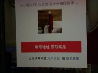 抖音pc端发福袋,抖音福袋电脑怎么发
