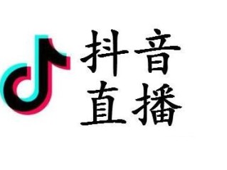 官方抖音客服电话24小时人工服务热线,官方抖音客服电话24小时人工服务热线是多少