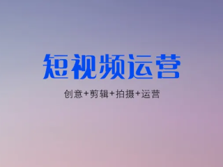 短视频剪辑如何赚钱(短视频剪辑如何赚钱变现)