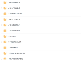 2024最新短视频拍摄技巧教程合集