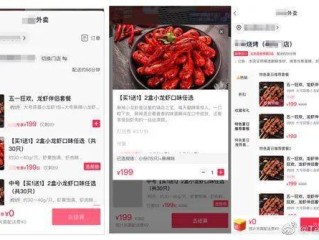 抖音心动外卖怎么弄(抖音心动外卖怎么弄出来)