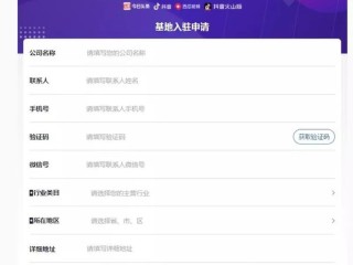 抖音小店入口扫码没了,抖音小店开通了为什么搜索不到