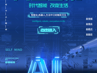 ai在线写作免费网站,ai在线