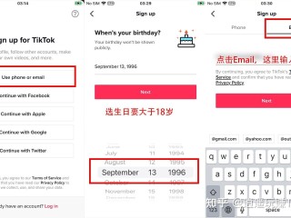 抖音国际版怎么赚钱(抖音国际版怎么才能使用方法)