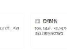 百家号收益从什么时候开始计算的,百家号收益计算规则