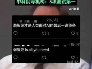 百度ai测试版,百度ai测试版怎么开启