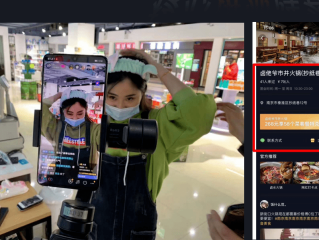 短视频带货赚钱(抖音短视频带货赚钱吗)
