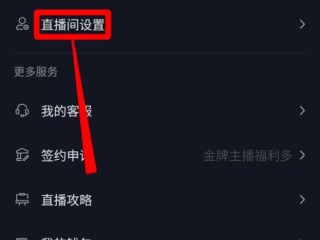 抖音怎么直播电影不算违规行为,抖音怎么直播电影不算违规