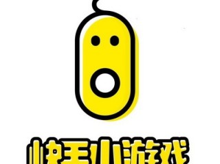 快手小游戏官方入口,快手小游戏app官网