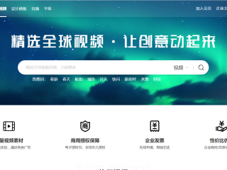 去哪个网站找视频素材,去哪个网站找视频素材好