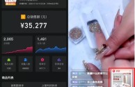 我想做直播怎么做(新手怎么直播吸引人气)