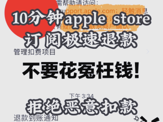 百度文库自动扣费怎么申请退款(百度文库自动扣款续会员怎么解除)