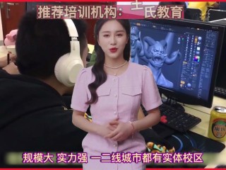 包含3d建模培训班一般多少钱的词条