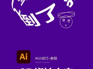 百度ai开放平台 登录界面,百度ai开放平台通用文字