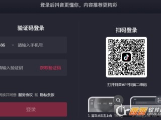 抖音pc工作台怎么登录,抖音pc端工作台登录