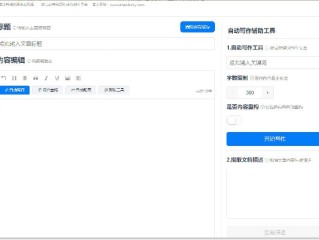 ai写作助手怎么设置,微信朋友圈ai写作助手怎么设置