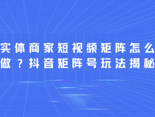 抖音视频在线观看入口,抖音视频在线观看入口记录美好生活