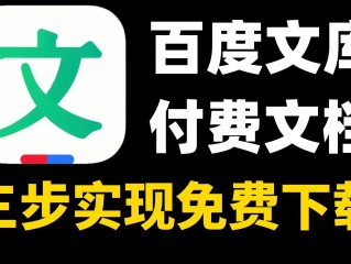 百度文库ppt(百度文库ppt怎么下载)