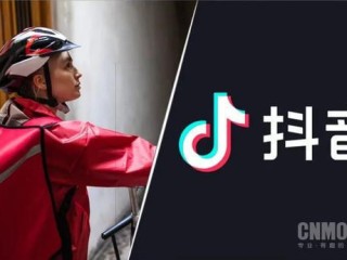 抖音外卖怎么开通,抖音外卖怎么开通会员