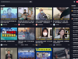 抖音电脑版登录方式,抖音电脑版怎么登陆账号