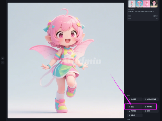 ai少女进入后怎么导入,站立式怎么放进去