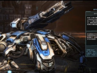 星际争霸2ai,星际争霸2埃蒙兵种