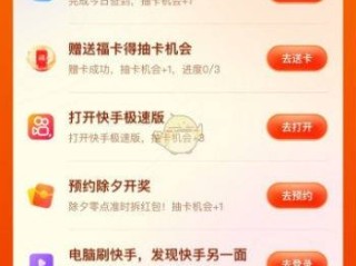快手app官方下载安装免费下载,快手app下载最新版安装