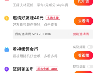 下载快手极速版赚钱是真的吗知乎,下载快手极速版赚钱是真的吗?