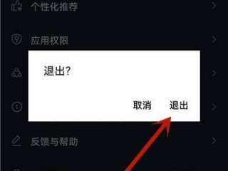 怎样把抖音充值的钱退出来,抖音充值的钱怎么退出来