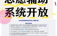 百度志愿填报助手(百度志愿填报助手准确吗)