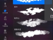 包含procreate正版下载免费版华为的词条