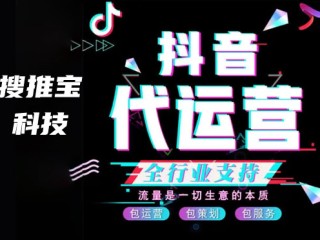 抖音是哪个公司的平台,抖音是哪个公司的