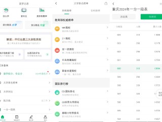 ai志愿填报小助手(ai志愿填报辅助系统)