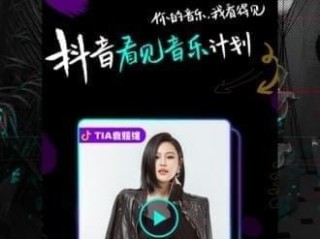 抖音短视频电脑版在线观看善心修德的简单介绍