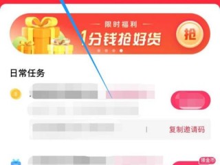 包含快手极速版下载2022年最新版免费为什么没有金币红包的词条