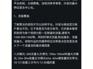 短视频变现怎么做的,新手做短视频从哪开始