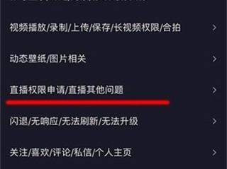 抖音电脑版在线使用不用登陆,电脑端登录抖音还得需要下载吗?