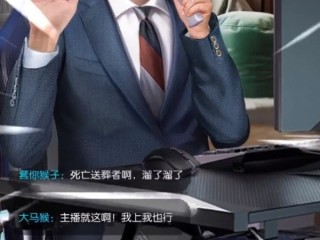 主播模拟器(主播模拟器中文版下载破解版)