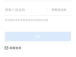 抖音小店商家后台登录电脑版,抖音小店登录入口电脑版