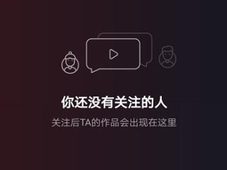 抖音短视频网页版在线下载(抖音短视频网页版在线下载官网)