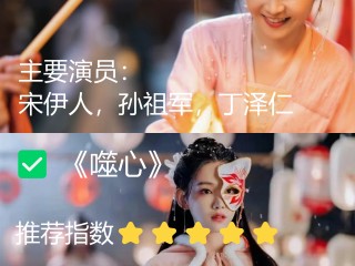 最火电视剧2024年正在热播排行榜,最火电视剧2024年正在热播排行榜前十名