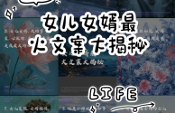 女儿今夜以身相报最火的一句,女儿今夜以身相报最火的一句话