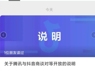 关于抖音创作服务平台下载到本地的信息