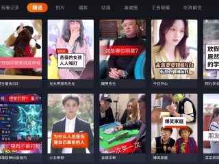 抖音小视频观看官方,抖音小视频观看官方能看到吗