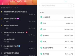 普通人如何靠抖音赚钱,抖音怎么赚钱的普通人怎么通过抖音月入三万