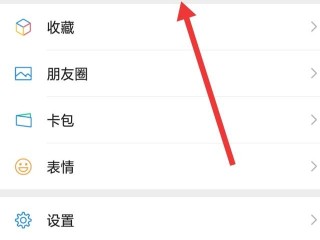百度文库如何关闭自动续费服务功能,百度文库如何关闭自动续费服务