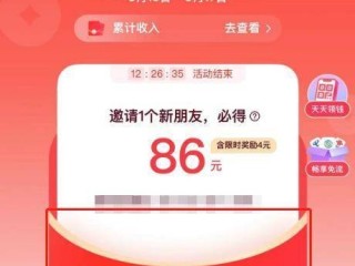 关于快手极速版免费下载2023赚钱版快手极速版的信息